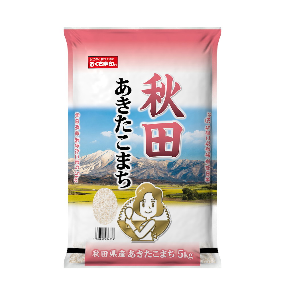 【送料無料※北海道・沖縄等一部地域除く】秋田県産 あきたこまち 5kg