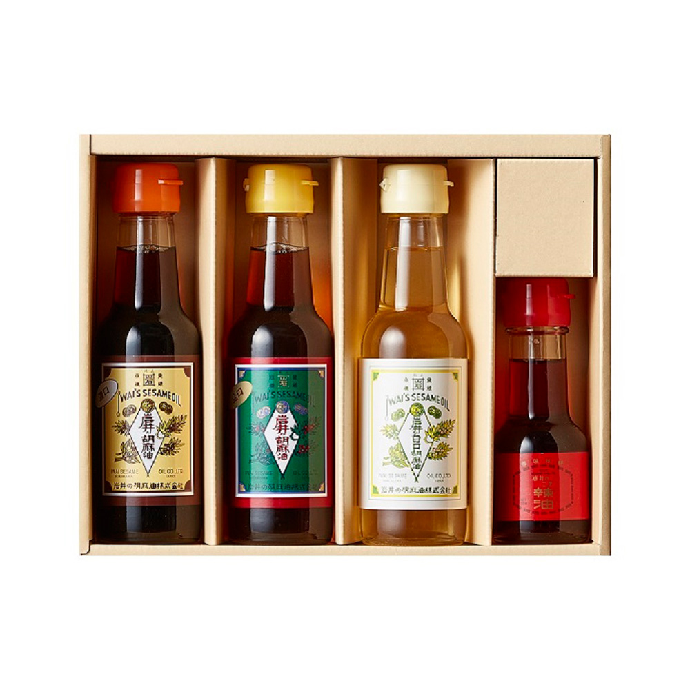 【送料無料※北海道・沖縄等一部地域除く】神奈川 「岩井の胡麻油」 圧搾製法胡麻油3種・ごま辣油ギフトセット