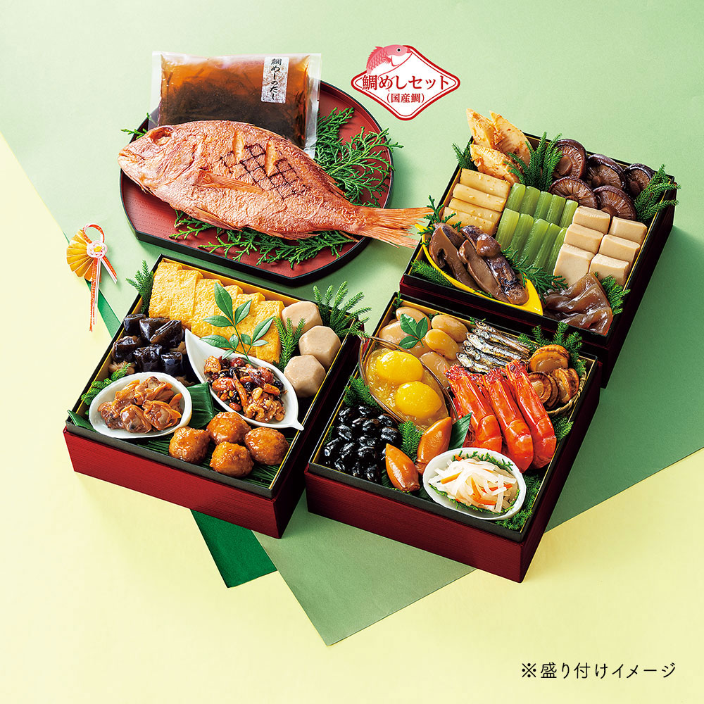 【送料無料※北海道・沖縄等一部地域除く】12月30日お届け和風おせちセット五葉 22品【3～5人前】（※キャンセル・変更不可・着日指定不可）
